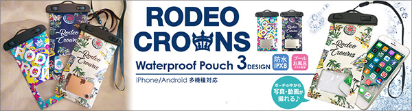 RODEO CROWNS